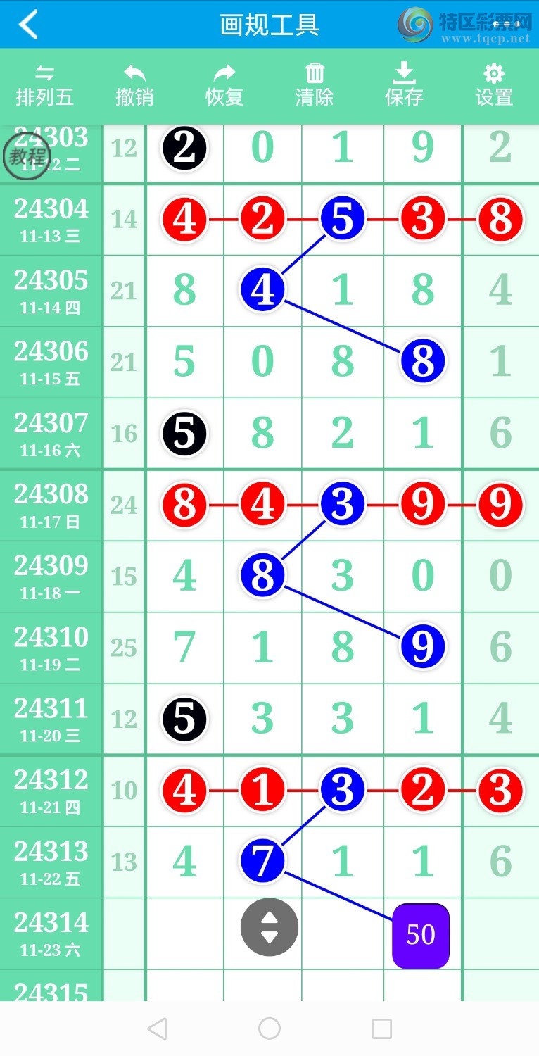[������] 24314�ڣ�4��ͷ4��β��ͼ�桿776 / ����:�ϱ��ǵ����� / ����ID:965426