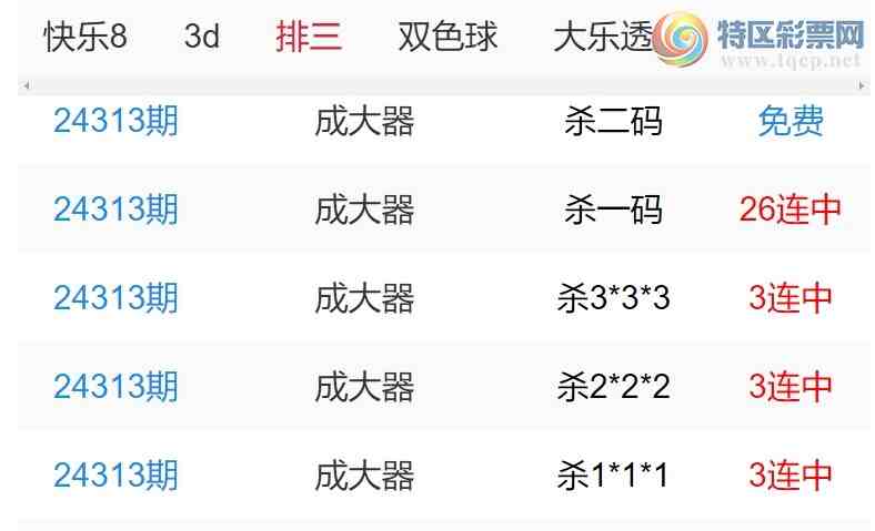 [΢�ʵ㲥] 24314�ڣ��㲥����ѡ3D����ʦ����������ɱ1*1*1(20����)675 / ����:�ͷ�-С�� / ����ID:965464