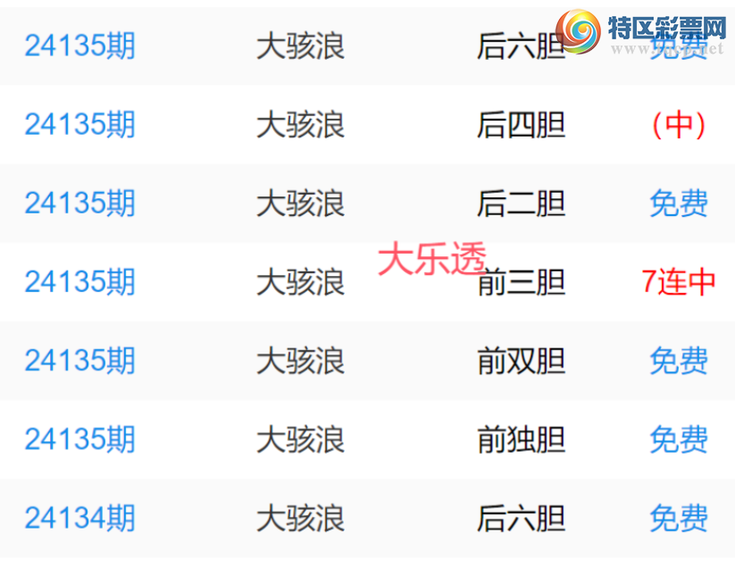 [΢�ʵ㲥] 24314�ڣ��㲥����ѡ3D����ʦ����������ɱ1*1*1(20����)560 / ����:�ͷ�-С�� / ����ID:965464
