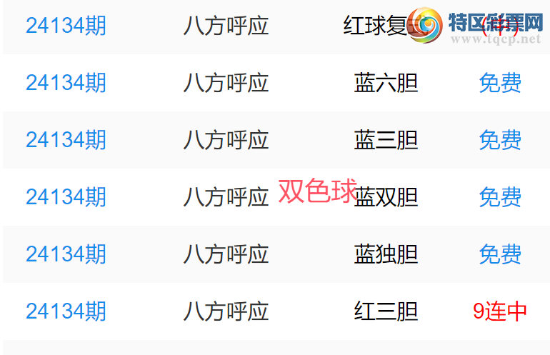 [΢�ʵ㲥] 24314�ڣ��㲥����ѡ3D����ʦ����������ɱ1*1*1(20����)915 / ����:�ͷ�-С�� / ����ID:965464