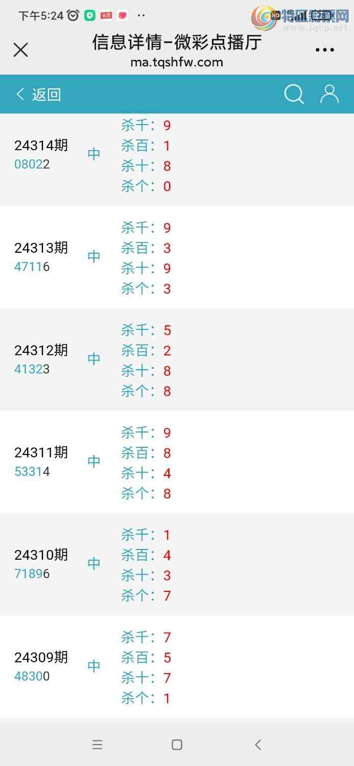 [] 24316ڣɱһͼ桿793 / :оˮ룡 / ID:966448