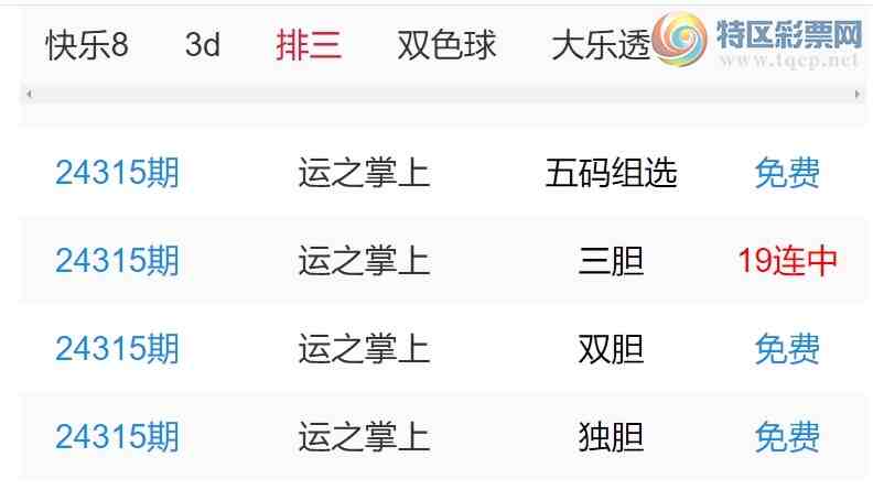 [΢ʵ㲥] 24316ڣ㲥ѡʦͷ˫12339 / :ͷ-С / ID:965975