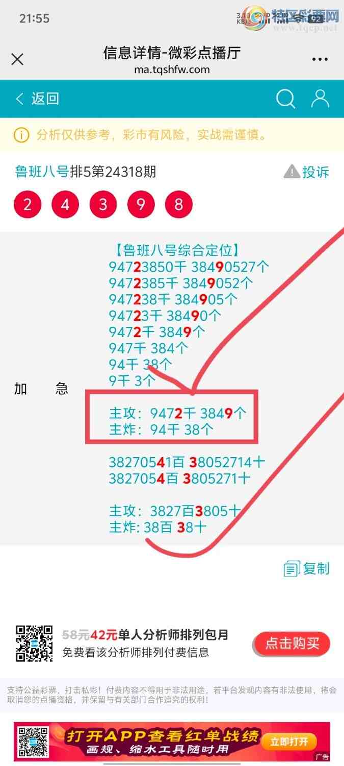 [] 24319ڣϲӼ2439...4Сͼ桿96 / :³8 / ID:967539