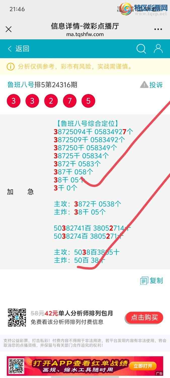 [] 24319ڣϲӼ2439...4Сͼ桿190 / :³8 / ID:967539