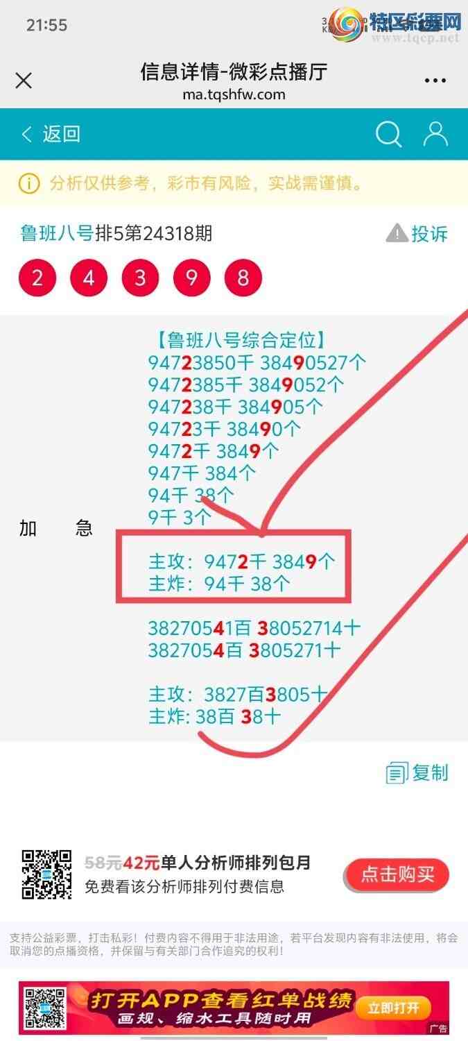 [] 24320ڣϲӼ7933...4Сͼ桿677 / :³8 / ID:968073