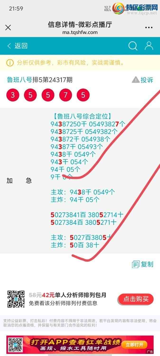 [] 24320ڣϲӼ7933...4Сͼ桿236 / :³8 / ID:968073