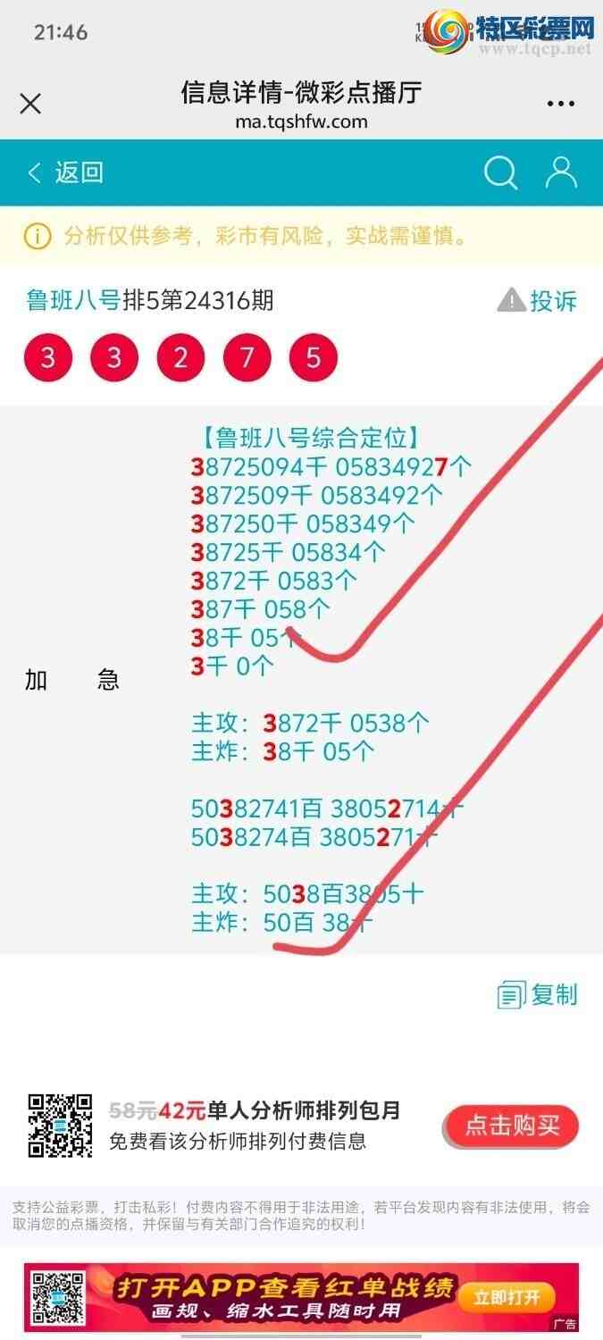 [] 24320ڣϲӼ7933...4Сͼ桿796 / :³8 / ID:968073