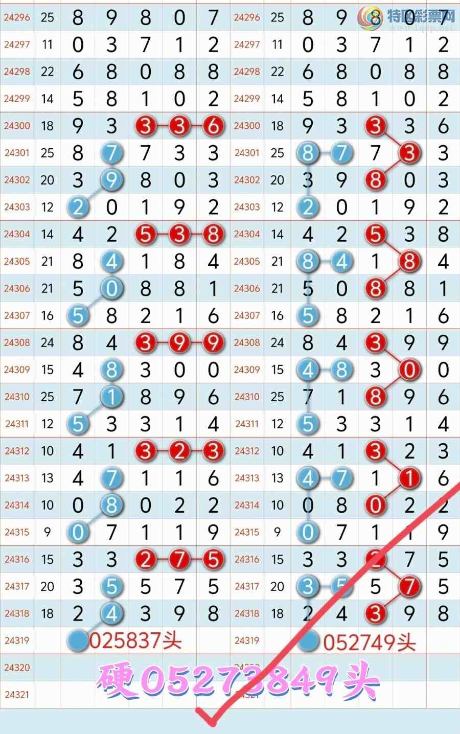 [] 24320ڣϲӼ7933...4Сͼ桿741 / :³8 / ID:968073