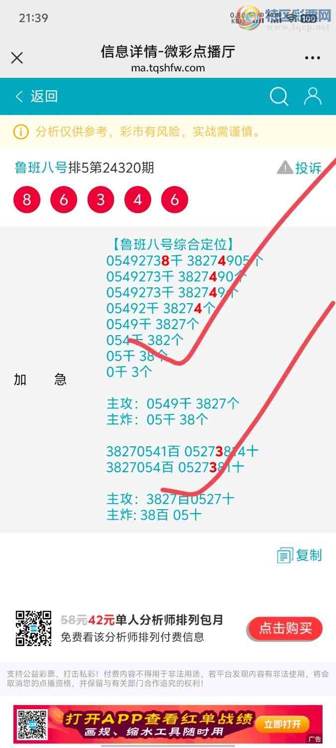 [] 24321ڣϲӼ8X34...Сͼ桿645 / :³8 / ID:968580