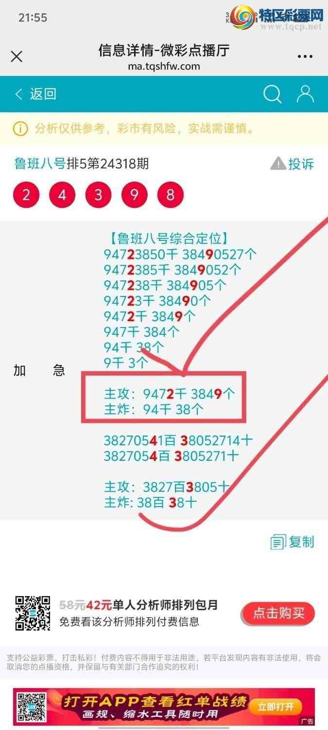 [] 24321ڣϲӼ8X34...Сͼ桿631 / :³8 / ID:968580