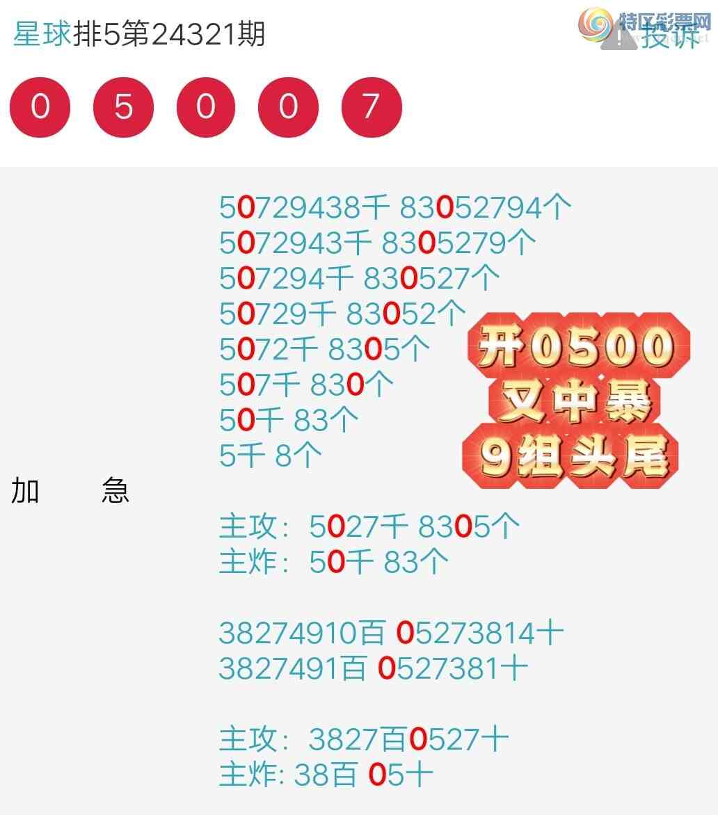 [������]  24322�ڣ��Ӽ��ж�����ͼ�桿46 / ����:�ϱ��ǵ����� / ����ID:969056