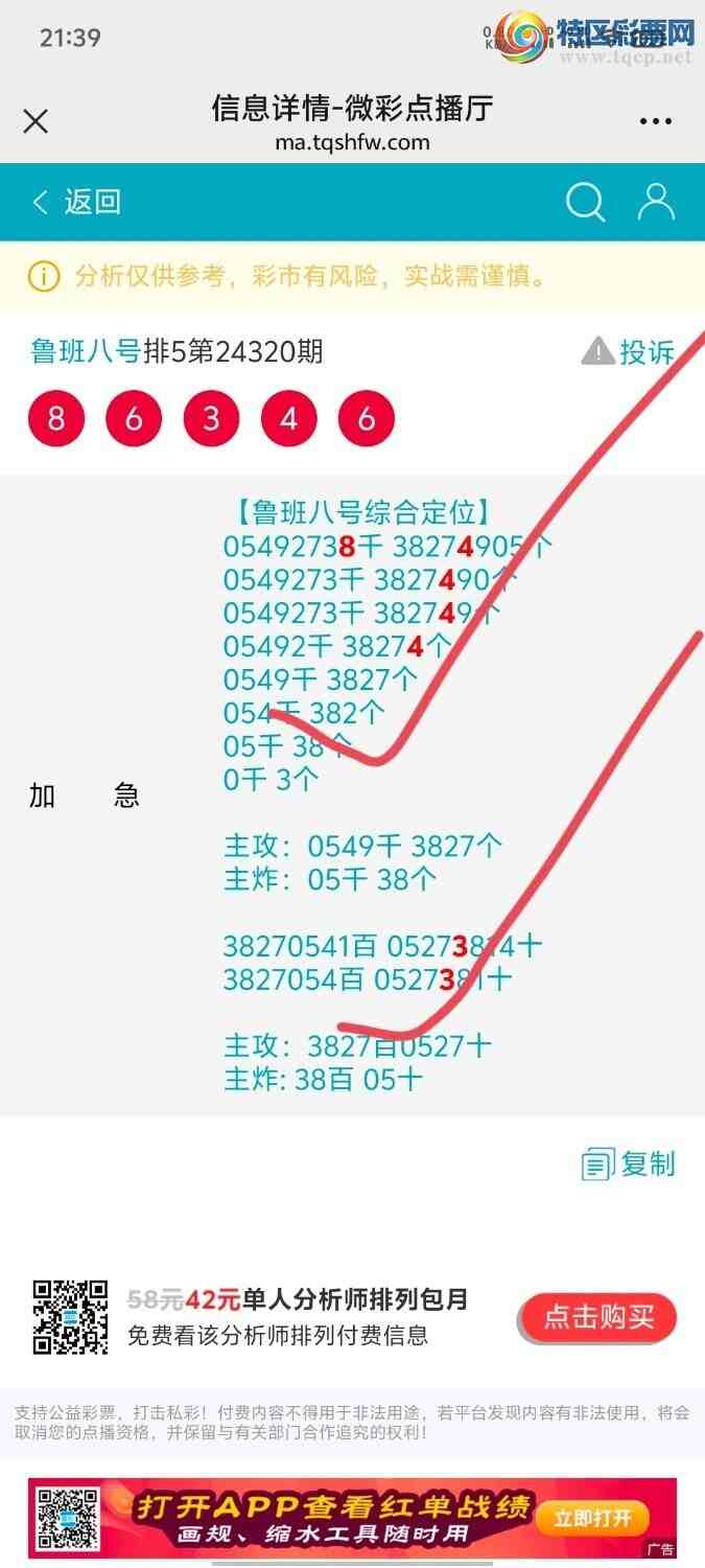 [] 24322ڣϲӼ...0-0ͼ桿589 / :³8 / ID:969058