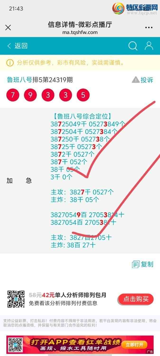 [] 24322ڣϲӼ...0-0ͼ桿438 / :³8 / ID:969058