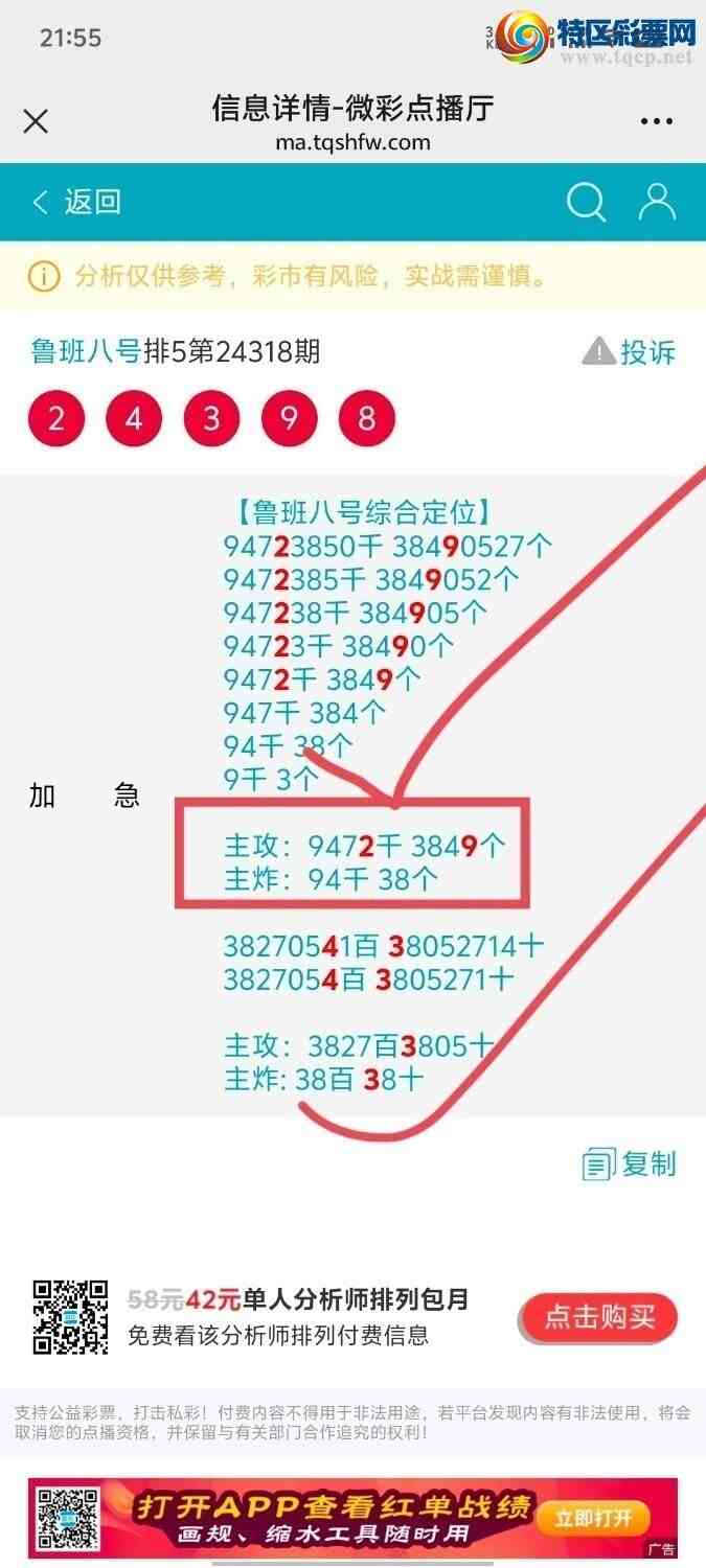 [] 24322ڣϲӼ...0-0ͼ桿418 / :³8 / ID:969058