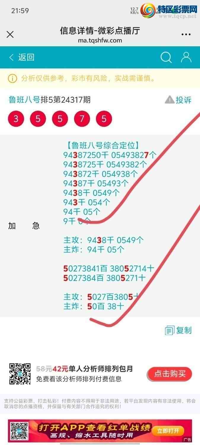 [] 24322ڣϲӼ...0-0ͼ桿429 / :³8 / ID:969058