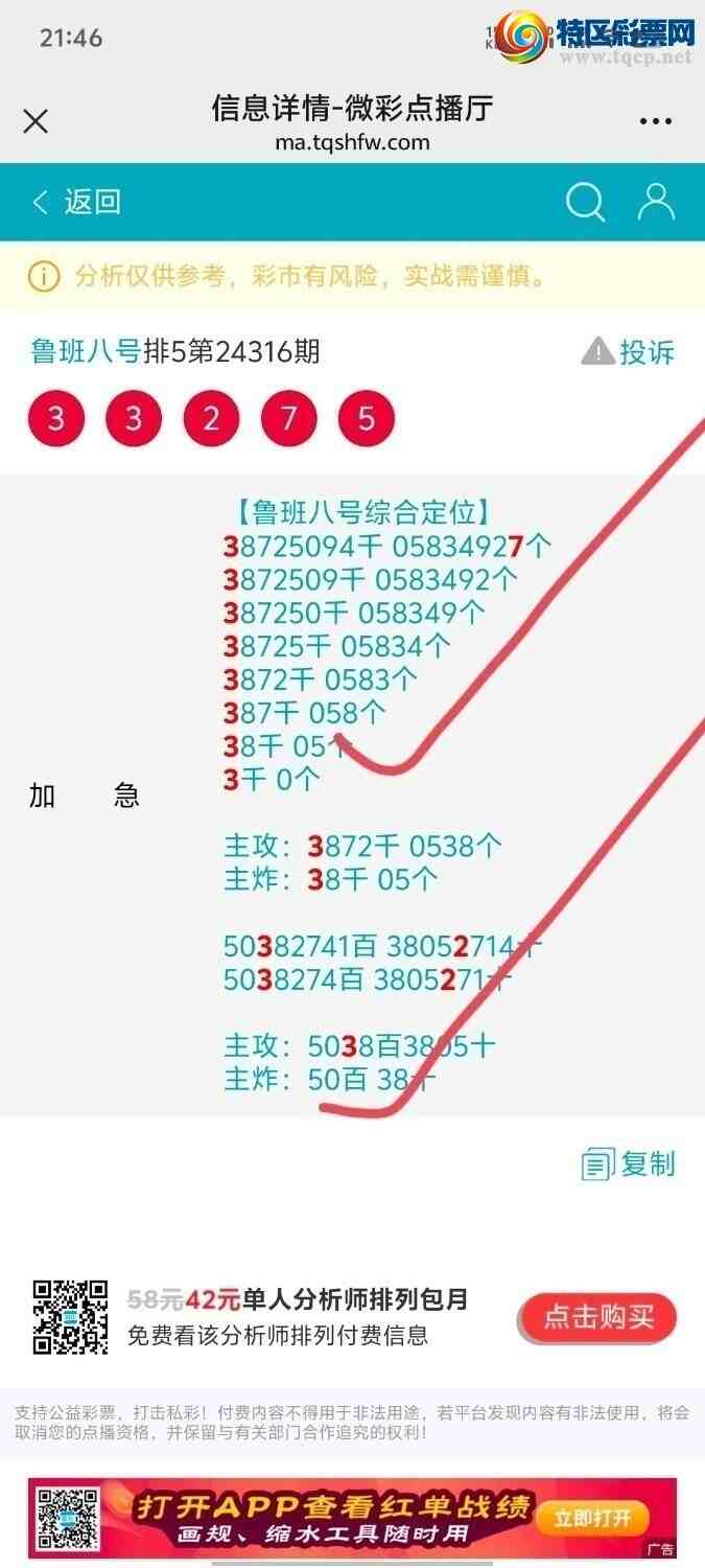 [] 24322ڣϲӼ...0-0ͼ桿888 / :³8 / ID:969058