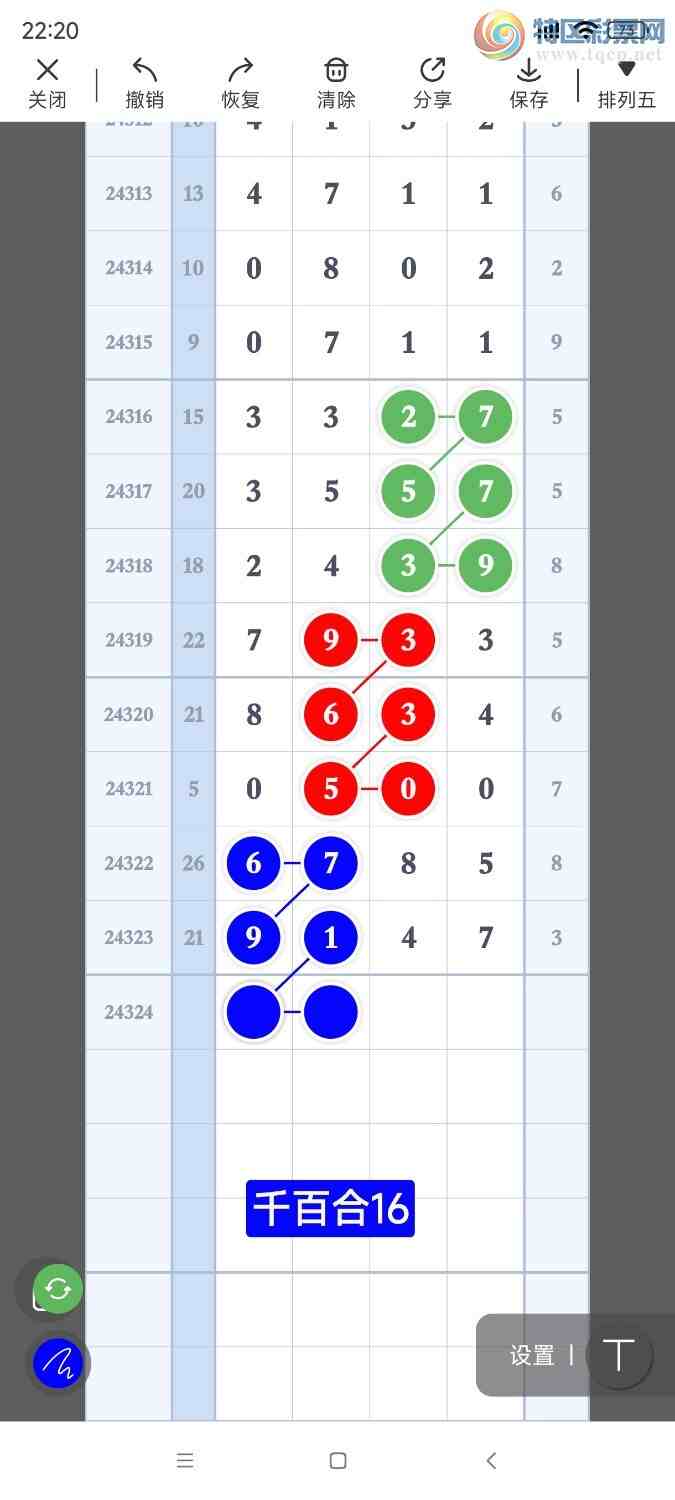 [������] 24324�ڣ������Ʒ��ͼ�桿345 / ����:��921627 / ����ID:970220