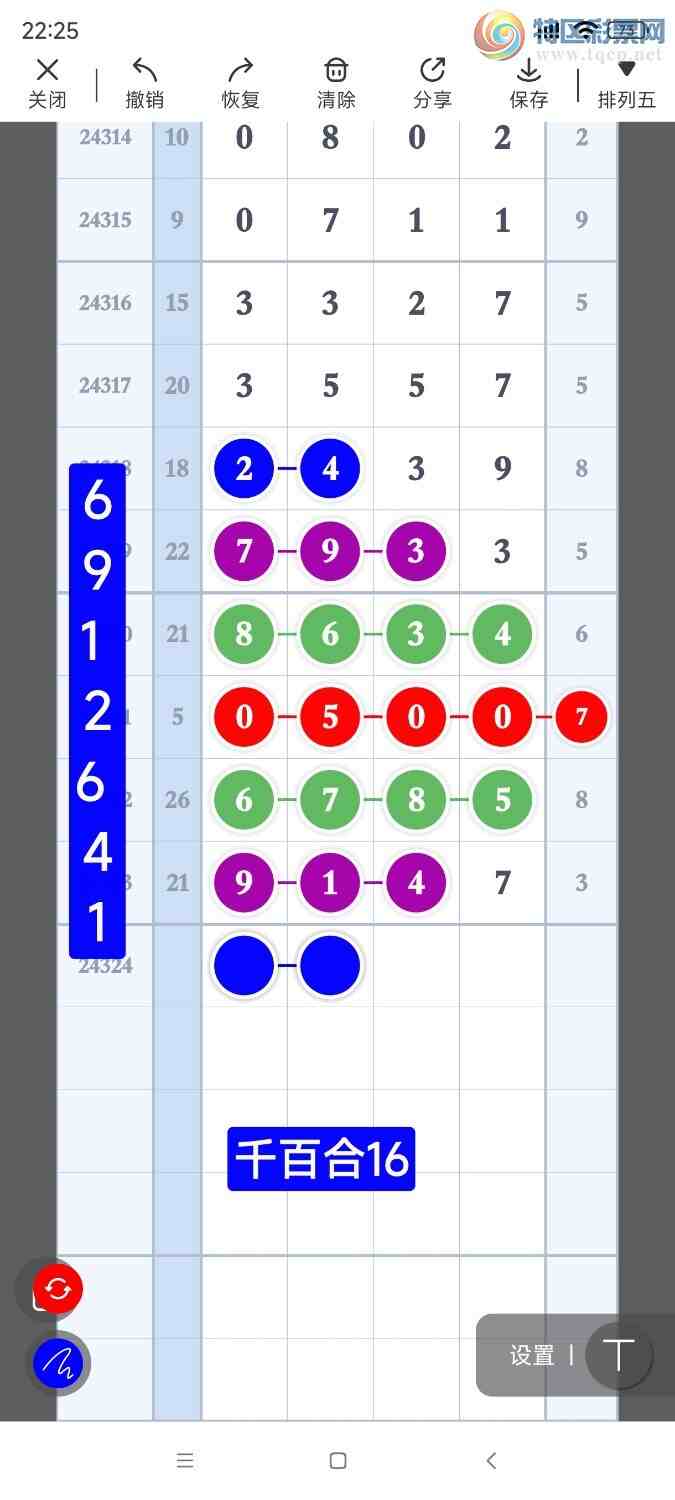 [������] 24324�ڣ������Ʒ��ͼ�桿938 / ����:��921627 / ����ID:970220