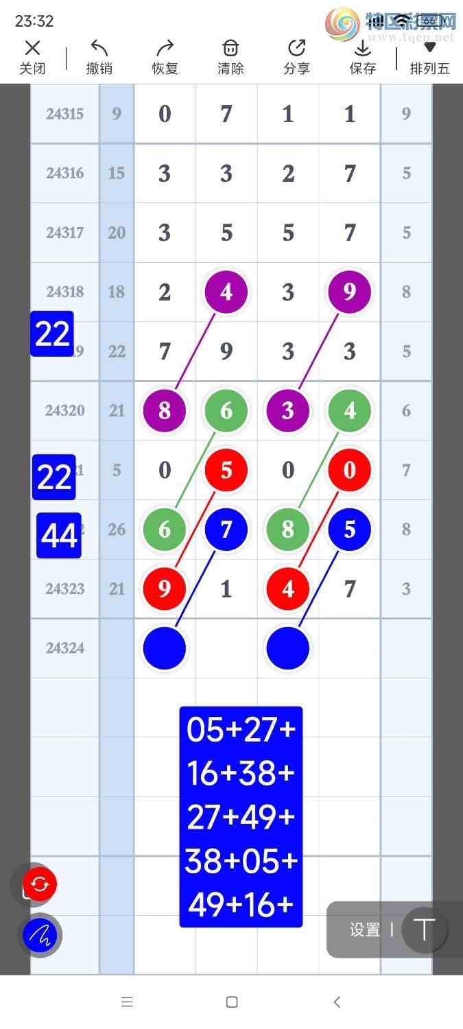 [������] 24324�ڣ������Ʒ��ͼ�桿365 / ����:��921627 / ����ID:970220