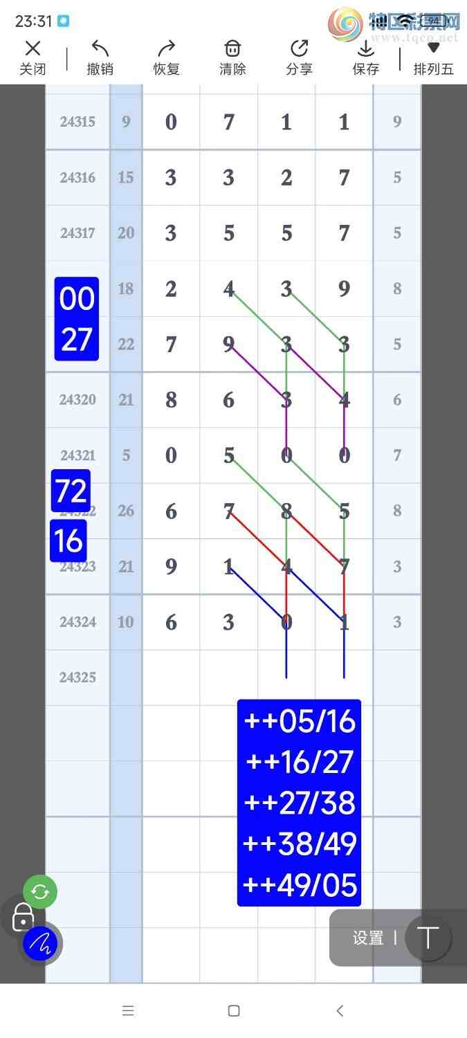 [������] 24325�ڣ������Ʒ��ͼ�桷192 / ����:��921627 / ����ID:970789