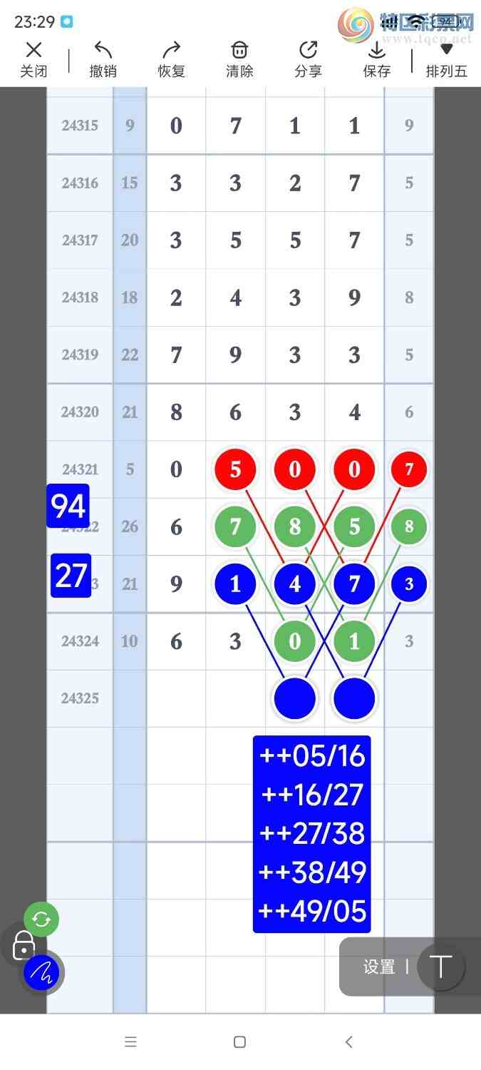 [������] 24325�ڣ������Ʒ��ͼ�桷235 / ����:��921627 / ����ID:970789