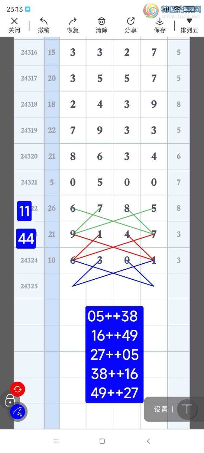 [������] 24325�ڣ������Ʒ��ͼ�桷596 / ����:��921627 / ����ID:970789