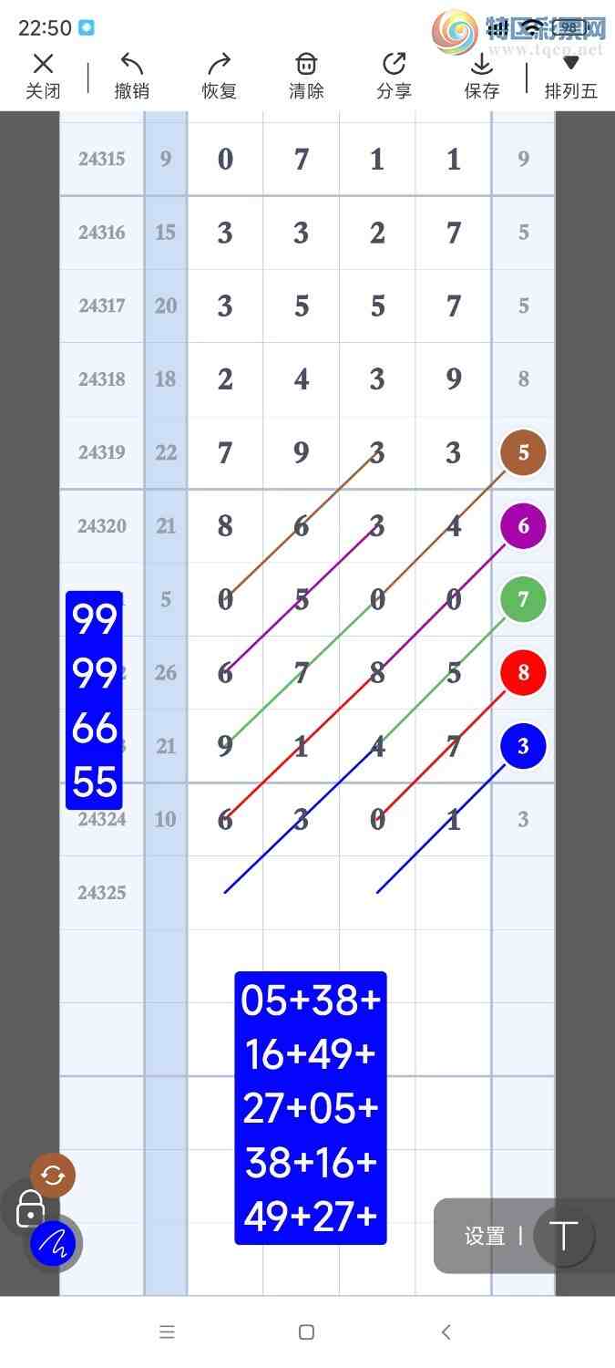 [������] 24325�ڣ������Ʒ��ͼ�桷2 / ����:��921627 / ����ID:970789