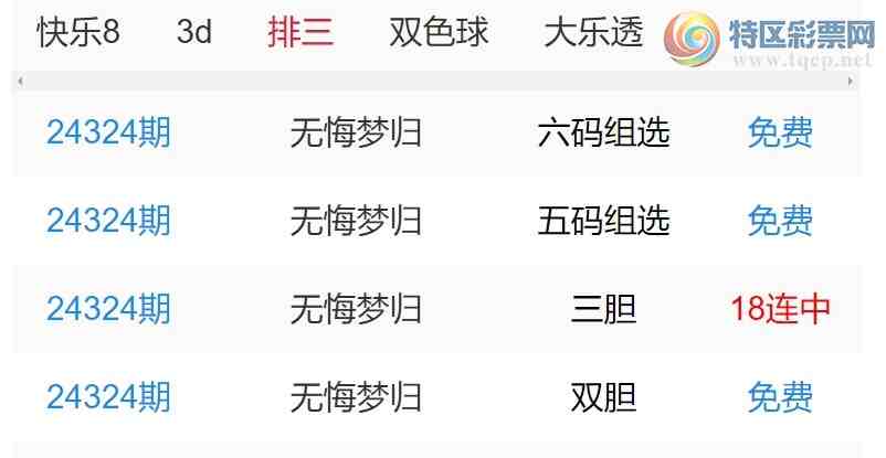 [] [΢ʵ㲥] 24325ڣ㲥ѡʦ½١ɱһ(22)235 / :ͷ-С / ID:970817