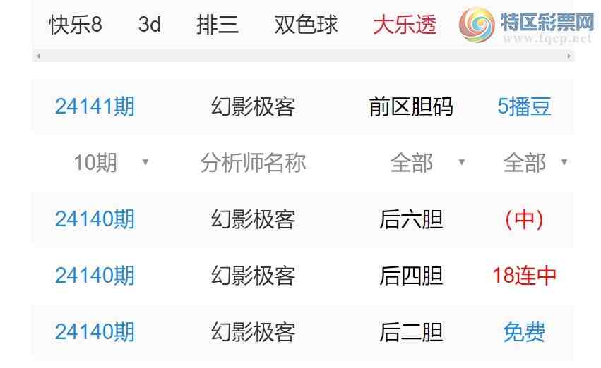 [] [΢ʵ㲥] 24325ڣ㲥ѡʦ½١ɱһ(22)857 / :ͷ-С / ID:970817