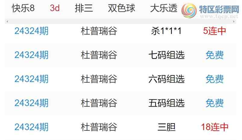 [] [΢ʵ㲥] 24325ڣ㲥ѡʦ½١ɱһ(22)4 / :ͷ-С / ID:970817