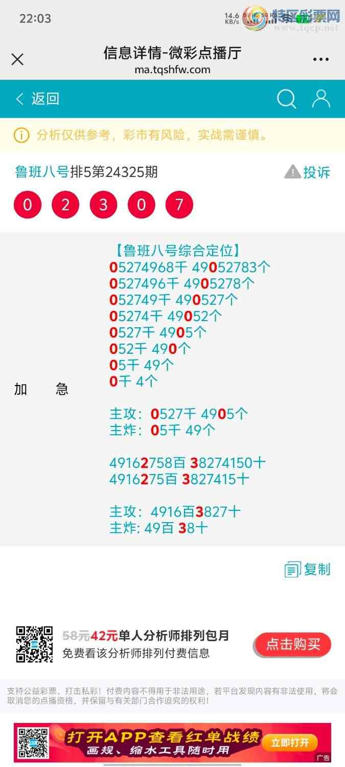 [] 24326ڣϲӼ0230 Сͼ桿315 / :³8 / ID:971146