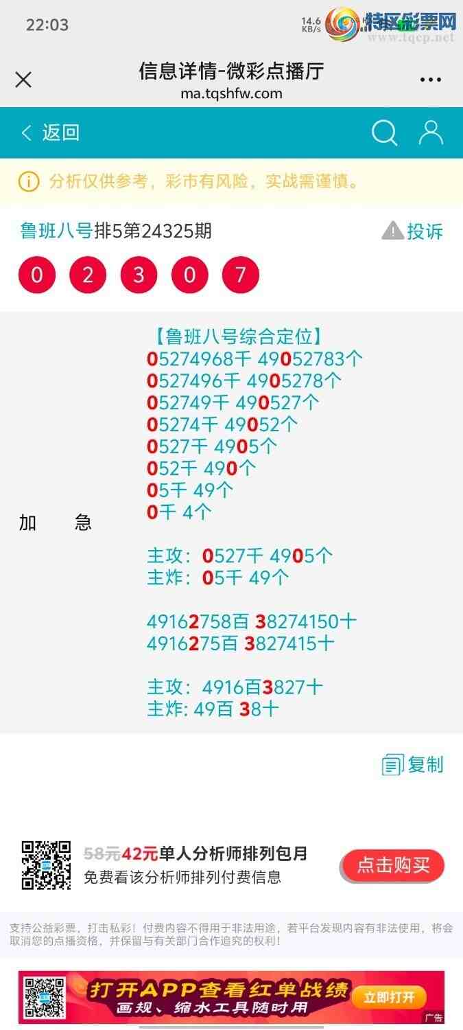 [] 24327ڣϲӼ2570 25Сͼ桿365 / :³8 / ID:971674