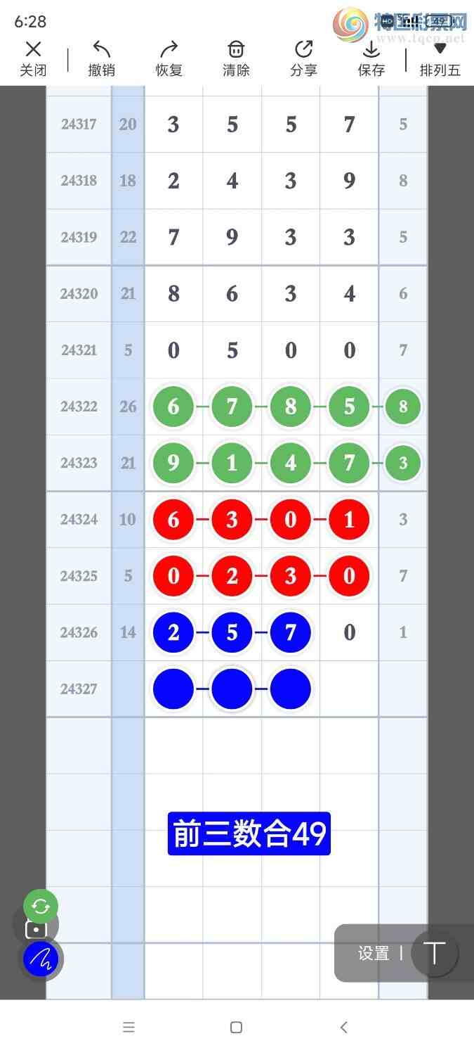 [������] 24327�ڣ������Ʒ��ͼ�桷403 / ����:��921627 / ����ID:971858