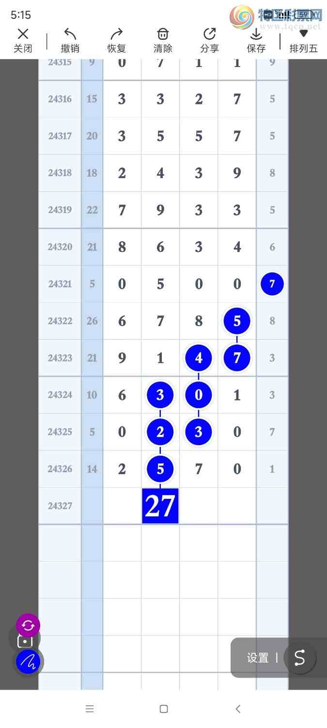 [������] 24327�ڣ������Ʒ��ͼ�桷598 / ����:��921627 / ����ID:971858