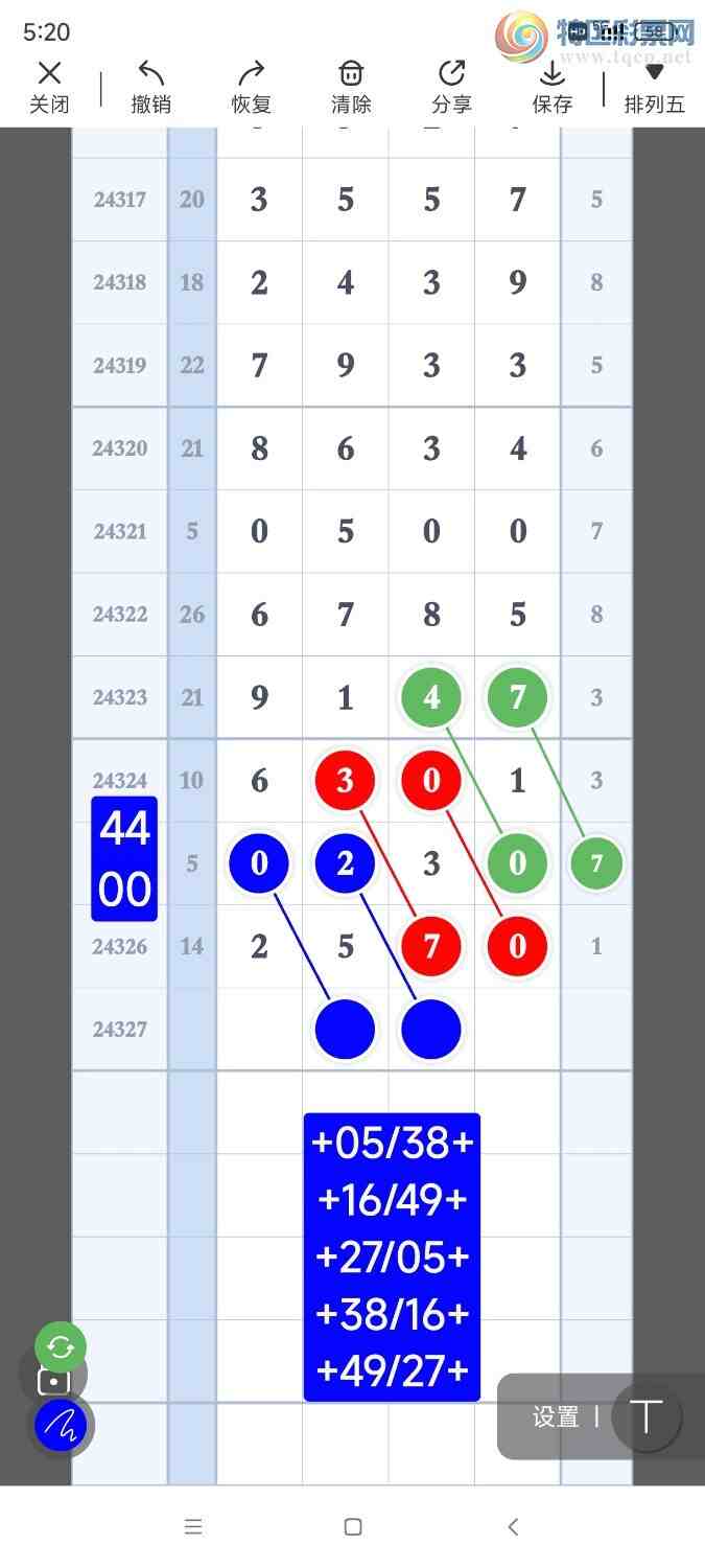 [������] 24327�ڣ������Ʒ��ͼ�桷771 / ����:��921627 / ����ID:971858