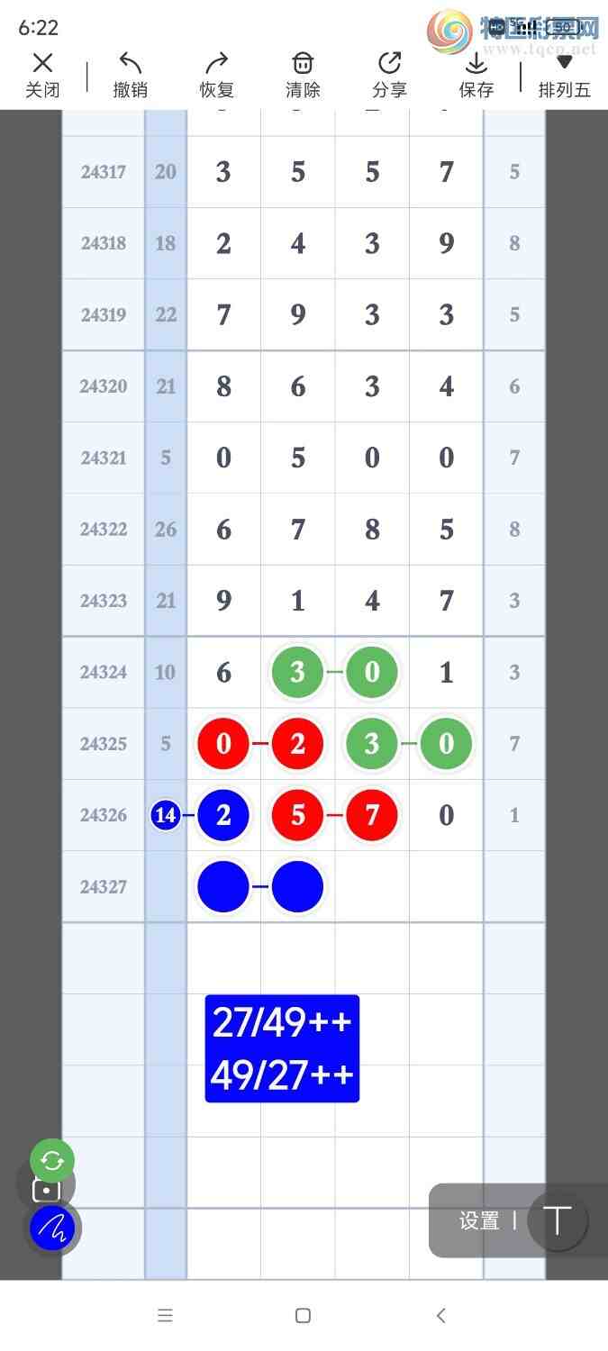 [������] 24327�ڣ������Ʒ��ͼ�桷563 / ����:��921627 / ����ID:971858