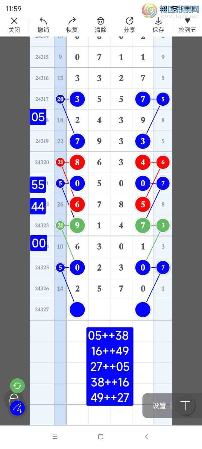 [������] 24327�ڣ������Ʒ��ͼ�桷661 / ����:��921627 / ����ID:971858