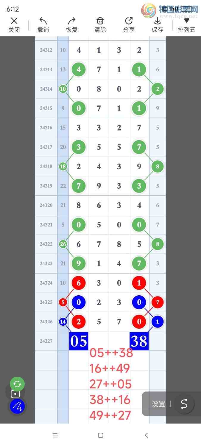 [������] 24327�ڣ������Ʒ��ͼ�桷523 / ����:��921627 / ����ID:971858