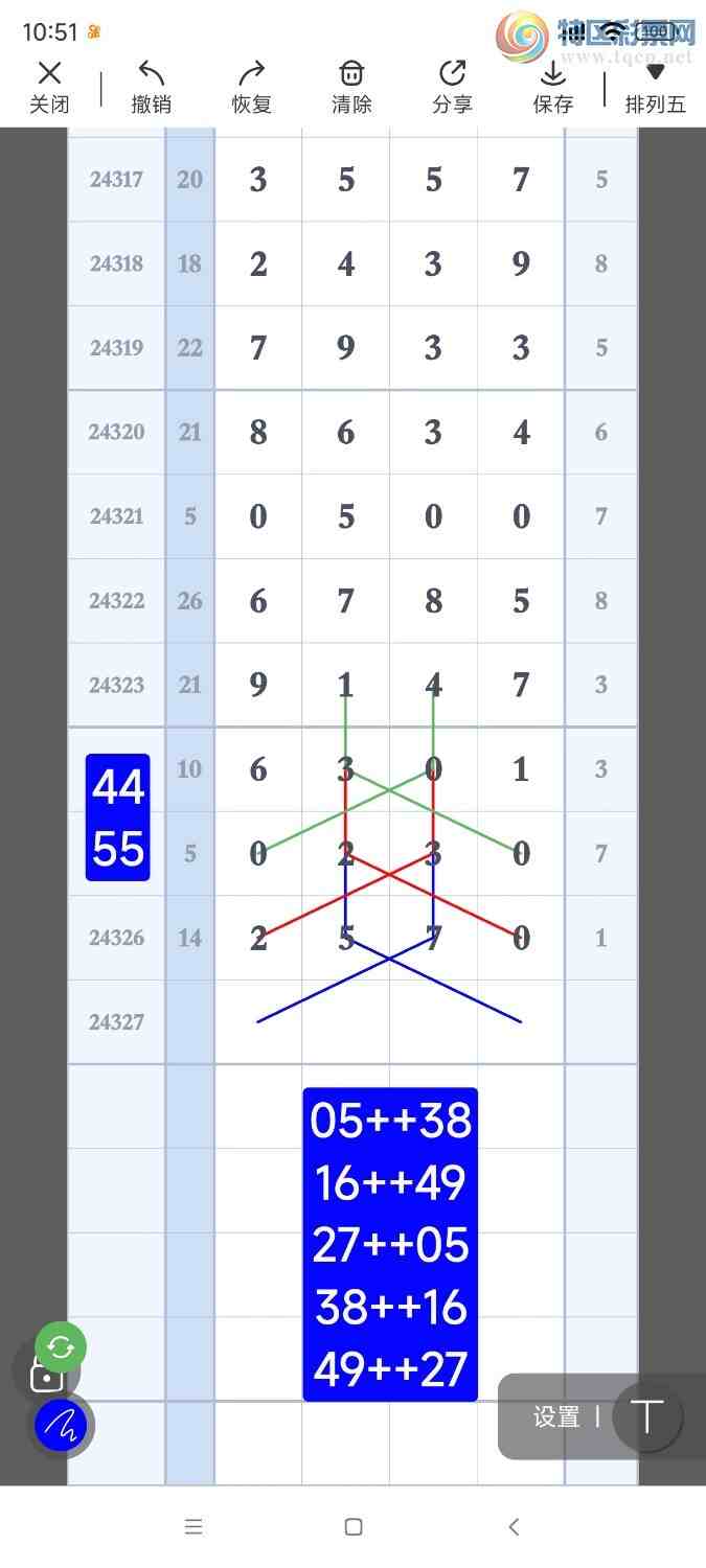 [������] 24327�ڣ������Ʒ��ͼ�桷205 / ����:��921627 / ����ID:971858