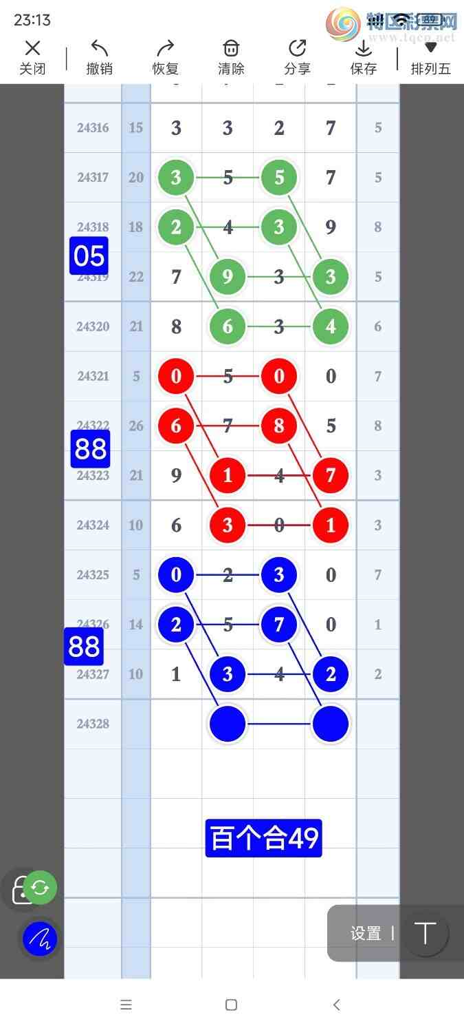 [������] 24328�ڣ������Ʒ��ͼ�桷328 / ����:��921627 / ����ID:972327