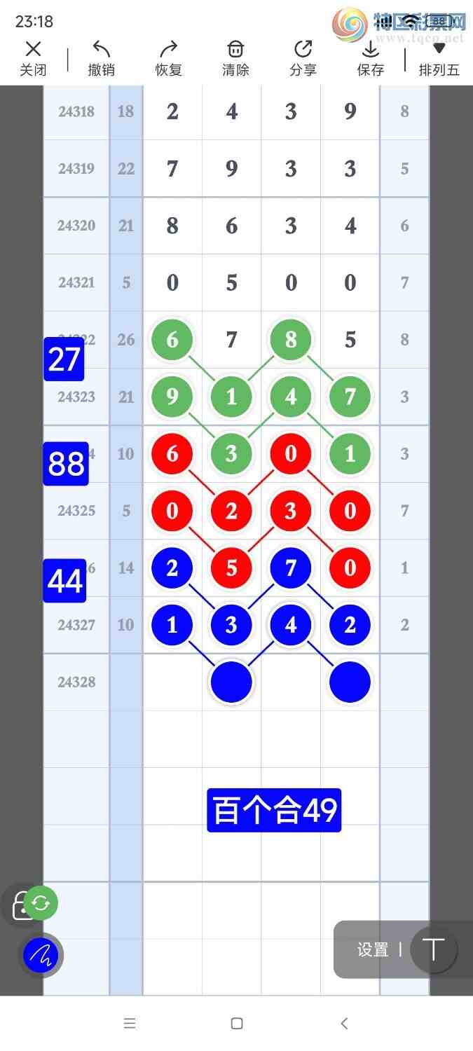 [������] 24328�ڣ������Ʒ��ͼ�桷210 / ����:��921627 / ����ID:972327