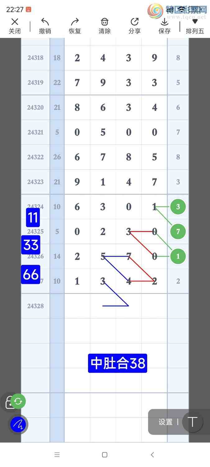 [������] 24328�ڣ������Ʒ��ͼ�桷61 / ����:��921627 / ����ID:972327