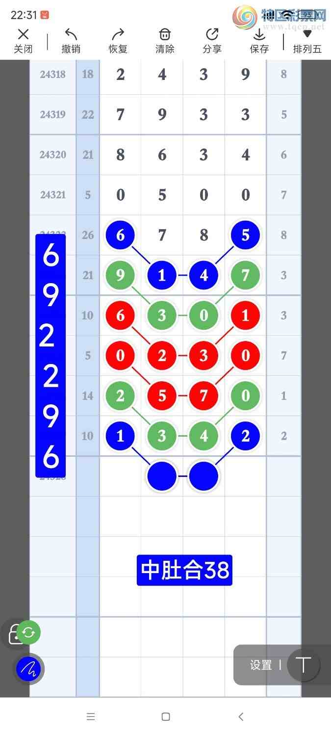 [������] 24328�ڣ������Ʒ��ͼ�桷968 / ����:��921627 / ����ID:972327