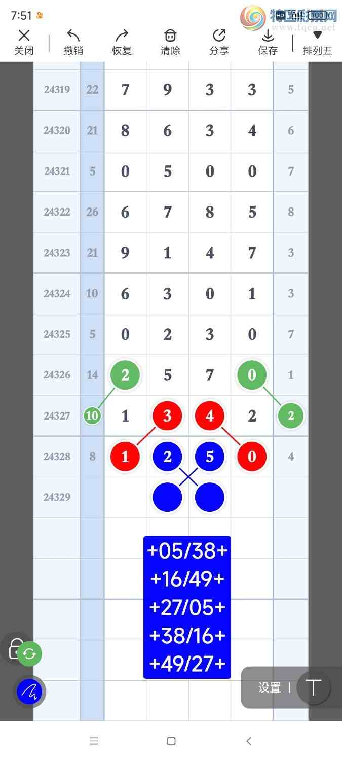 [������] 24330�ڣ������Ʒ��ͼ�桷101 / ����:��921627 / ����ID:973223