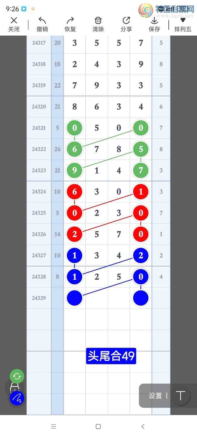 [������] 24330�ڣ������Ʒ��ͼ�桷222 / ����:��921627 / ����ID:973223