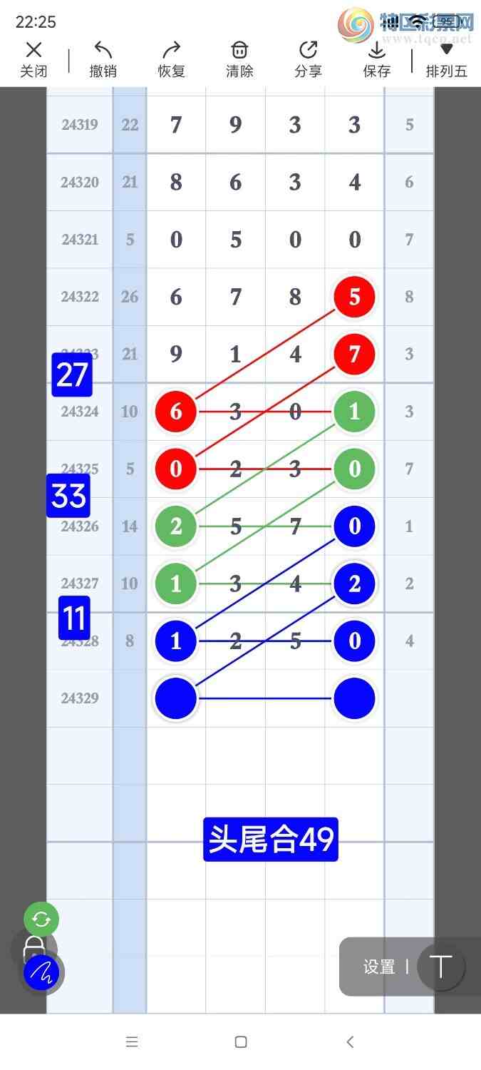 [������] 24330�ڣ������Ʒ��ͼ�桷451 / ����:��921627 / ����ID:973223