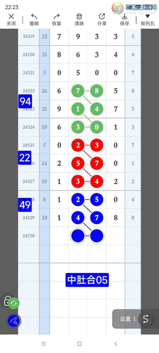 [������] 24330�ڣ������Ʒ��ͼ�桷826 / ����:��921627 / ����ID:973223