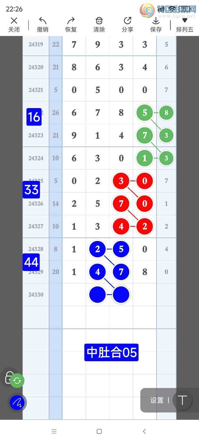 [������] 24330�ڣ������Ʒ��ͼ�桷629 / ����:��921627 / ����ID:973223