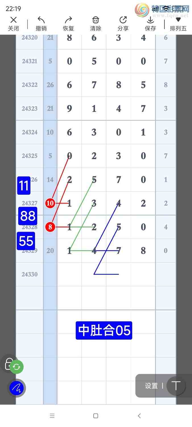 [������] 24330�ڣ������Ʒ��ͼ�桷596 / ����:��921627 / ����ID:973223