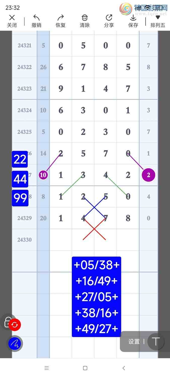 [������] 24330�ڣ������Ʒ��ͼ�桷202 / ����:��921627 / ����ID:973223